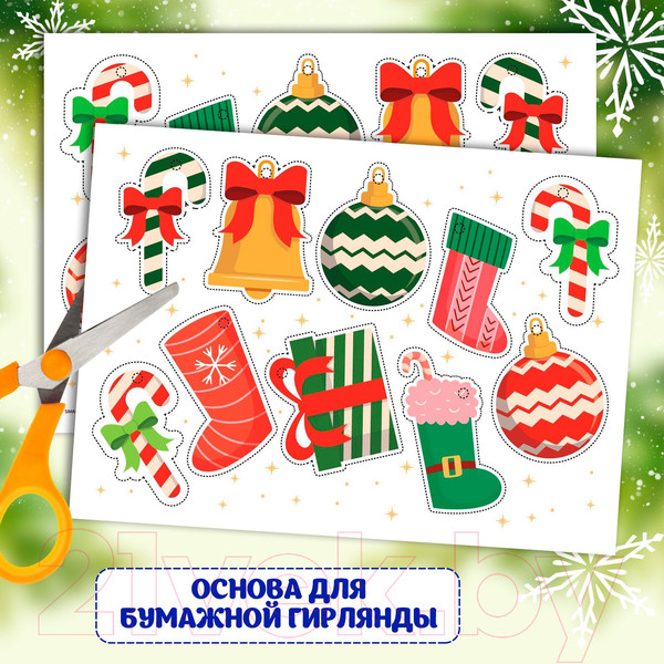 Изображение товара Развивающий игровой набор Веселые липучки Посылка от Деда Мороза / 6940350