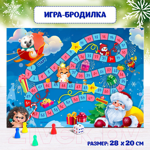 Изображение товара Развивающий игровой набор Веселые липучки Посылка от Деда Мороза / 6940350