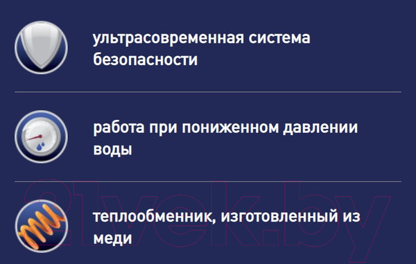 Изображение товара Газовая колонка Oasis Pro WM 10