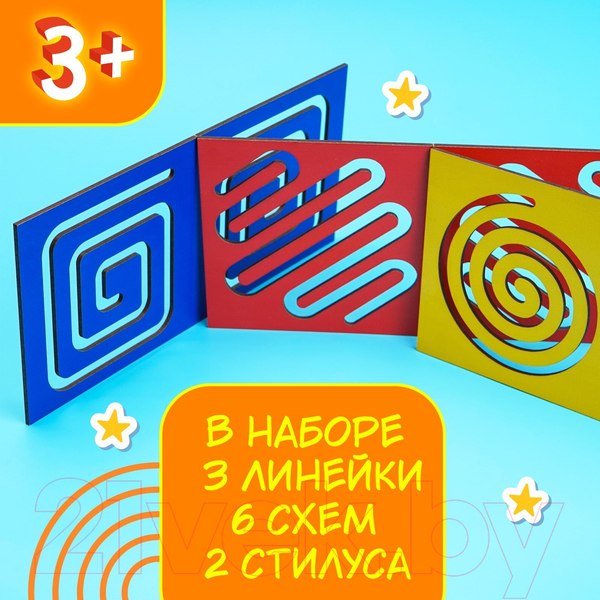 Изображение товара Развивающий игровой набор Лесная мастерская Межполушарные доски. Лабиринт / 7697708