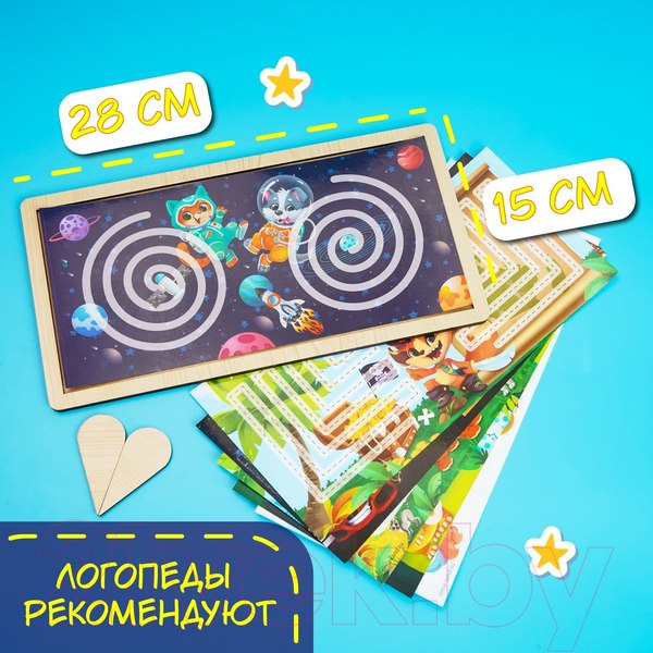 Изображение товара Развивающий игровой набор Лесная мастерская Межполушарные доски. Лабиринт / 7697708