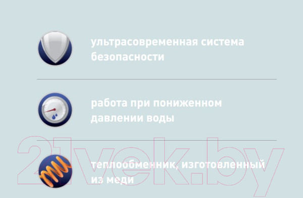 Изображение товара Газовая колонка Oasis Home V-20W