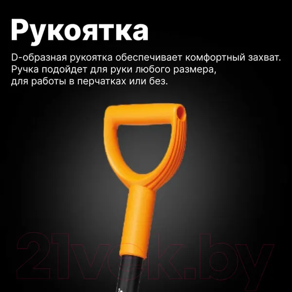 Изображение товара Лопата для уборки снега Fiskars Solid 1052525