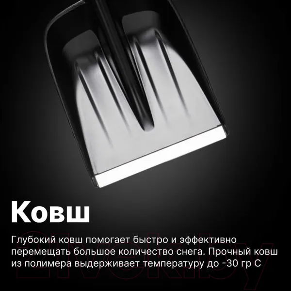 Изображение товара Лопата для уборки снега Fiskars Solid 1052525