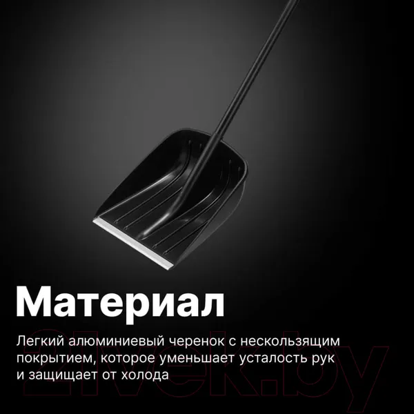 Изображение товара Лопата для уборки снега Fiskars Solid 1052525