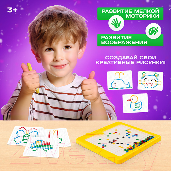 Изображение товара Развивающая игра Эврики Пуговки / 4311443