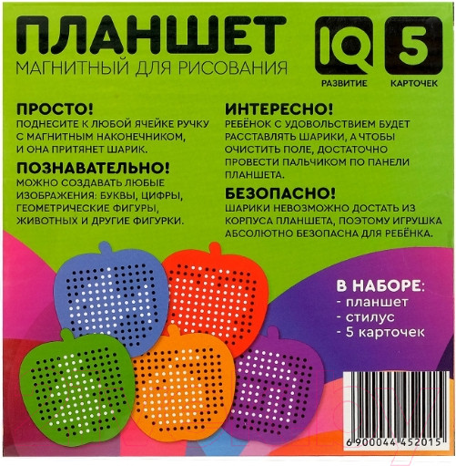 Изображение товара Планшет магнитный Эврики Яблоко маленькое / 4445201