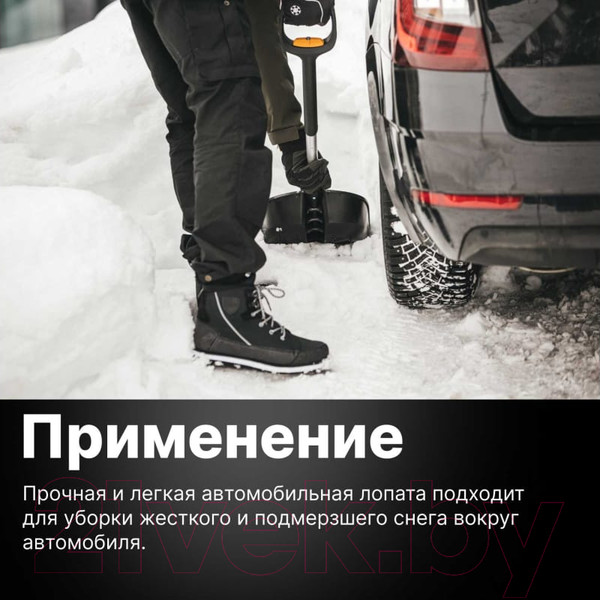 Изображение товара Лопата для уборки снега Fiskars 1057187