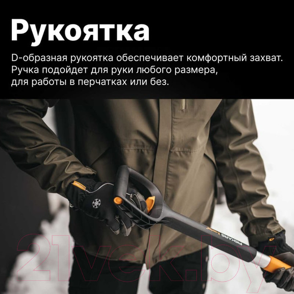 Изображение товара Лопата для уборки снега Fiskars 1057187