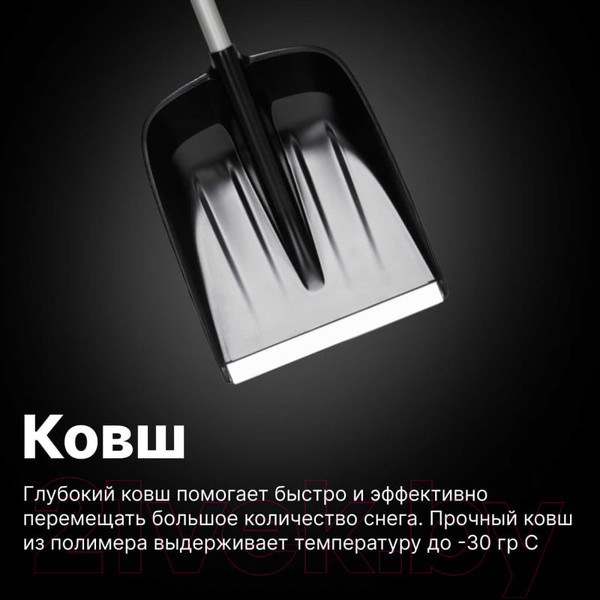 Изображение товара Лопата для уборки снега Fiskars 1057187