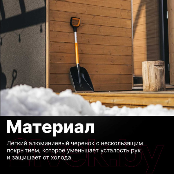 Изображение товара Лопата для уборки снега Fiskars 1057187