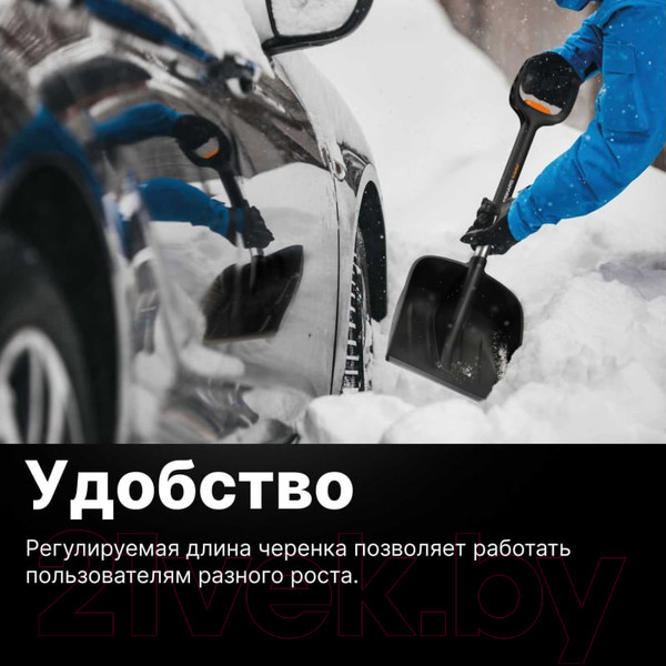Изображение товара Лопата для уборки снега Fiskars 1057187