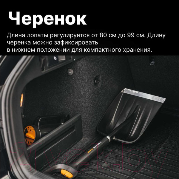 Изображение товара Лопата для уборки снега Fiskars 1057187