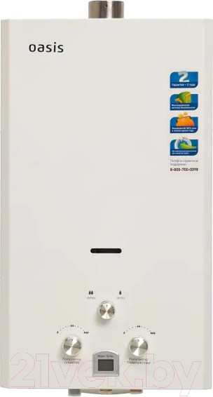 Изображение товара Газовая колонка Oasis 20 (б) TUR