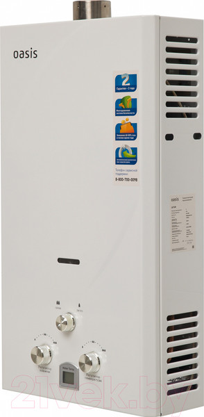 Изображение товара Газовая колонка Oasis 20 (c) S/TUR