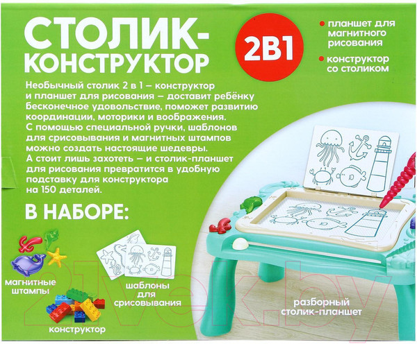 Изображение товара Развивающий игровой стол Woow Toys 2 в 1 / 5215039