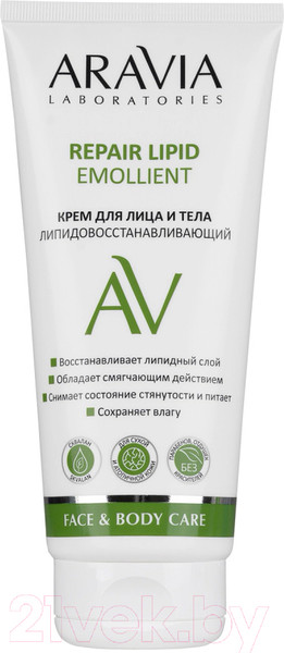 Изображение товара Крем для лица Aravia Laboratories Repair Lipid Emollient Для лица и тела (200мл)