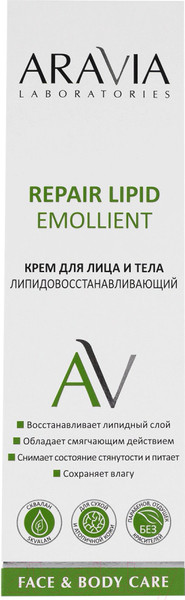 Изображение товара Крем для лица Aravia Laboratories Repair Lipid Emollient Для лица и тела (200мл)