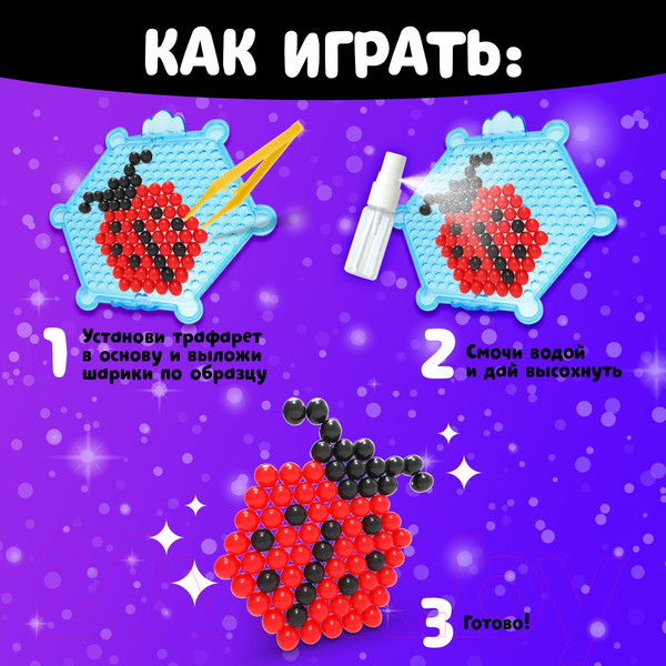 Изображение товара Развивающая игра Эврики Аквамозаика. Большой набор / 7009659