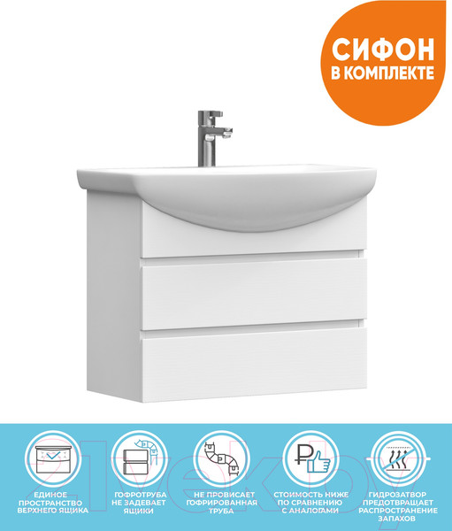 Изображение товара Тумба под умывальник Vigo Wing 600-0-2 (подвесная, белый)