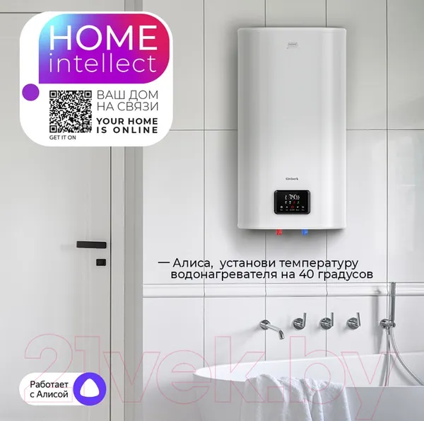 Изображение товара Накопительный водонагреватель Timberk Home Intellect T-WSS50-N72-V-WF