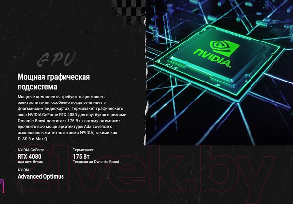 Изображение товара Игровой ноутбук Asus ROG Strix G16 G614JU-N3551
