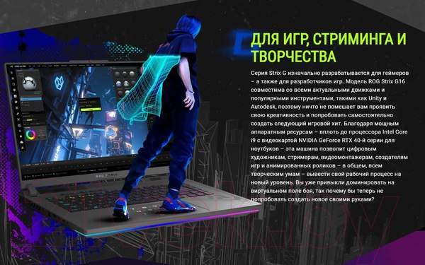 Изображение товара Игровой ноутбук Asus ROG Strix G16 G614JU-N3551