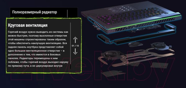 Изображение товара Игровой ноутбук Asus ROG Strix G16 G614JU-N3551