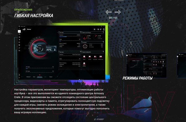 Изображение товара Игровой ноутбук Asus ROG Strix G16 G614JU-N3551