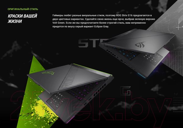 Изображение товара Игровой ноутбук Asus ROG Strix G16 G614JU-N3551