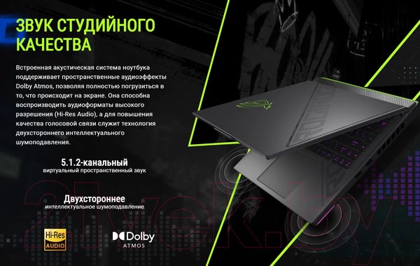 Изображение товара Игровой ноутбук Asus ROG Strix G16 G614JU-N3551