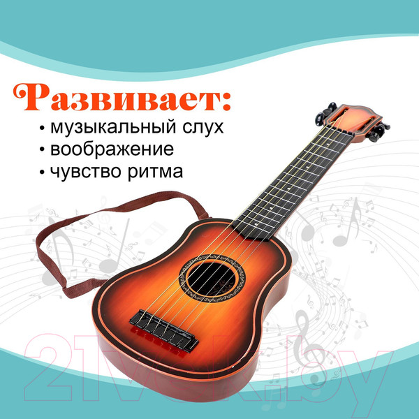 Изображение товара Музыкальная игрушка Sima-Land Аккорд 6807B10 / 5354649