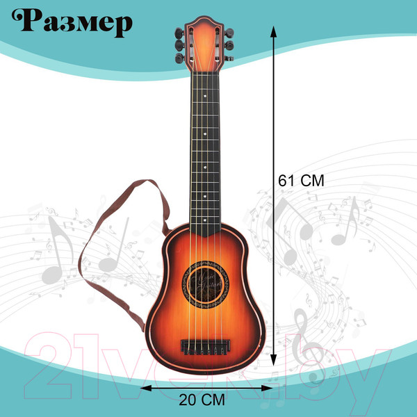 Изображение товара Музыкальная игрушка Sima-Land Аккорд 6807B10 / 5354649