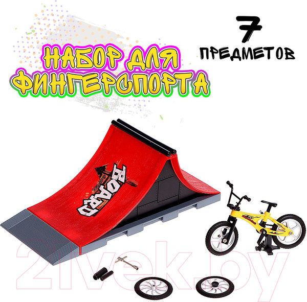 Изображение товара Игровой набор Sima-Land Скейт-парк. Трюк прыжок 1810-7A / 9445044