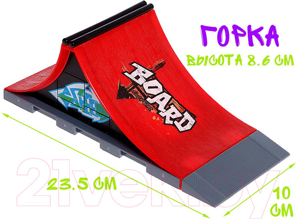 Изображение товара Игровой набор Sima-Land Скейт-парк. Трюк прыжок 1810-7A / 9445044