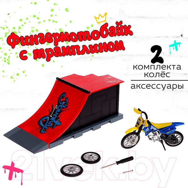 Изображение товара Игровой набор Sima-Land Скейт-парк. Мототриал 1810-11C / 9445047