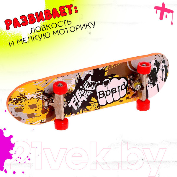 Изображение товара Игровой набор Sima-Land Скейт-парк. Трюк скольжение 1810-2D / 9445041