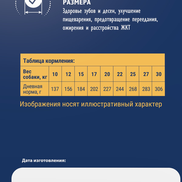 Изображение товара Сухой корм для собак Brit Premium Dog Adult Medium с индейкой и телятиной / 5063185 (15кг)