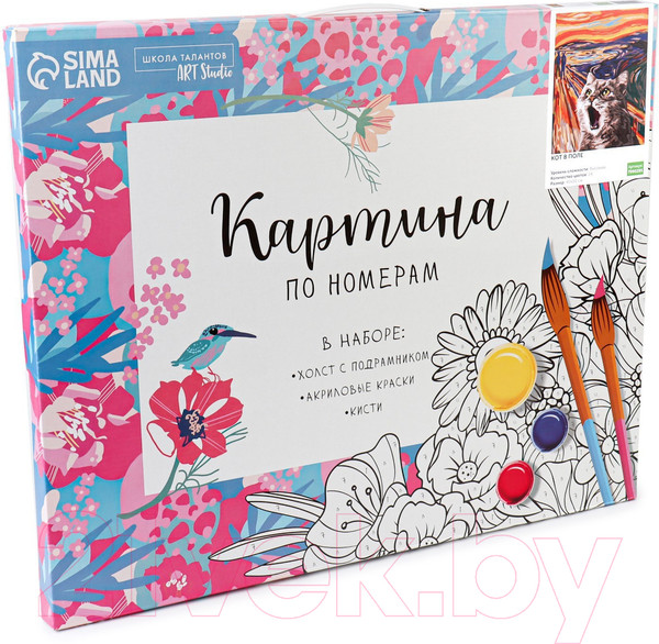 Изображение товара Картина по номерам Школа талантов Кот в поле / 7990295
