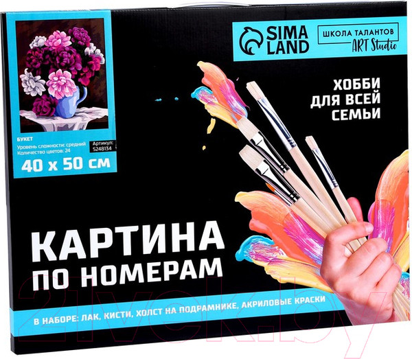 Изображение товара Картина по номерам Школа талантов Букет / 5248134