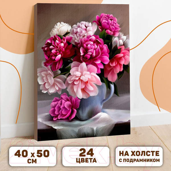 Изображение товара Картина по номерам Школа талантов Букет / 5248134