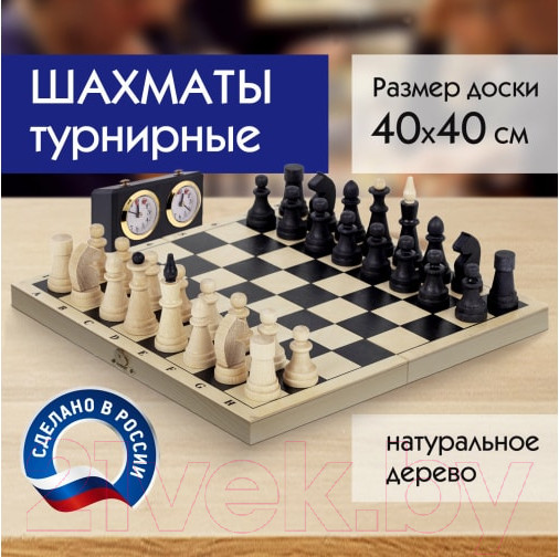 Изображение товара Шахматы Золотая сказка Турнирные / 664670