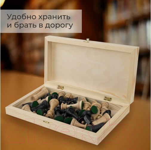 Изображение товара Шахматы Золотая сказка Турнирные / 664670