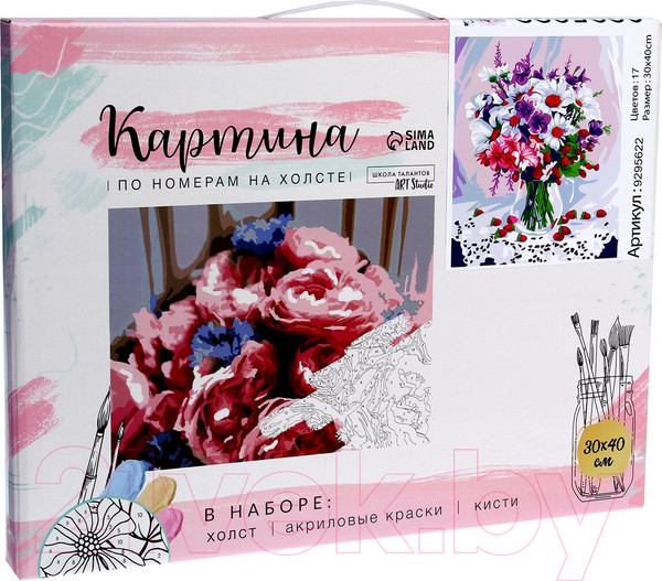 Изображение товара Картина по номерам Школа талантов Натюрморт с цветами / 9295622