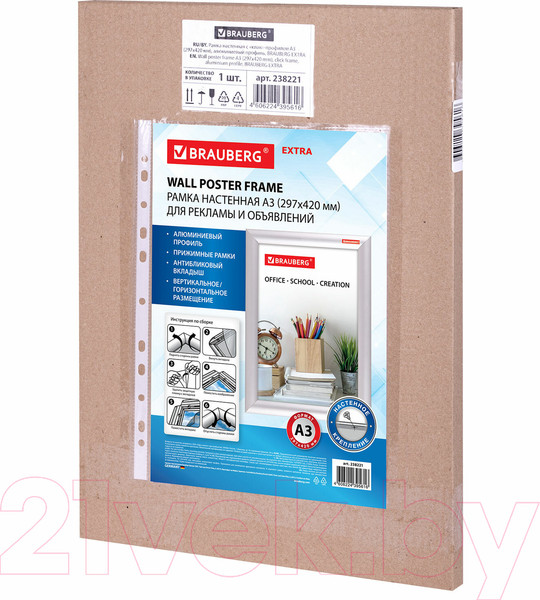 Изображение товара Рамка Brauberg Extra / 238221