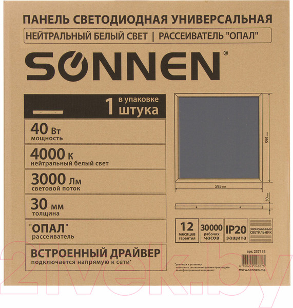 Изображение товара Панель светодиодная Sonnen Стандарт / 237154 (белый)