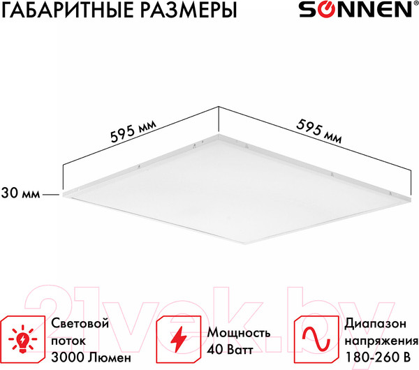 Изображение товара Панель светодиодная Sonnen Стандарт / 237154 (белый)
