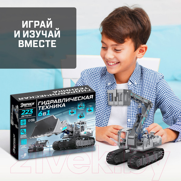 Изображение товара Конструктор электромеханический Эврики 6 в 1 Гидравлическая техника / 9210263