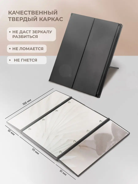 Изображение товара Зеркало косметическое ForceKraft FK-DEC2082 (54729)