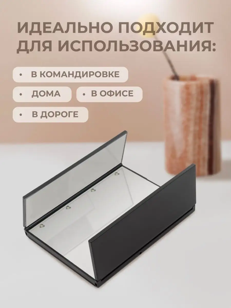 Изображение товара Зеркало косметическое ForceKraft FK-DEC2082 (54729)